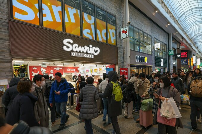 サンリオがストップ高買い気配、「クロミ」人気で驚きの上方修正