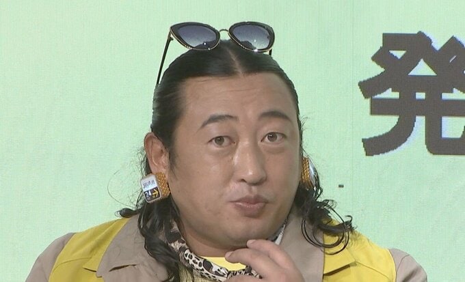 【ロバート秋山】　ジョイフルに大興奮　「ごめんねキツく言って」　インフルエンサーに愛のムチ|TBS NEWS DIG