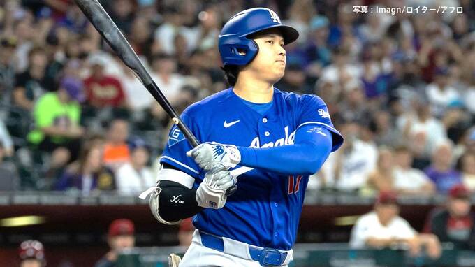 ドジャース 3カード連続負け越し 8月は1勝8敗、大谷は2試合ぶり無安打 Dバックス3連戦でわずか1安打|TBS NEWS DIG