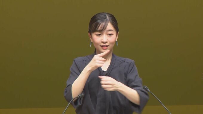 鳥取県へ11回目の訪問　佳子さま　全国高校生手話パフォーマンス甲子園出席へ|TBS NEWS DIG