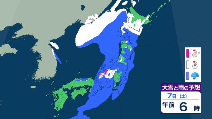 【天気】関東の雪は峠越え、東京23区に強風・波浪注意報　低気圧発達で6日(金)まで全国広く荒天警戒　雨雪シミュレーション|TBS NEWS DIG