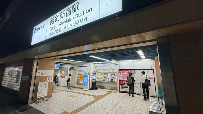 【速報】西武新宿駅構内で「催涙スプレーをかけられた」30代の男性が目の痛み訴え病院搬送　現場からは男が1人逃走中　何らかのトラブルあったか　東京・新宿区|TBS NEWS DIG