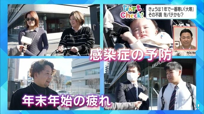 朝起きるのがつらい　疲れが取れない　その不調は「冬バテ」かも　日照時間の短さと寒暖差が招く心身リスクと対策　|　MRTニュース ｜ ＭＲＴ宮崎放送