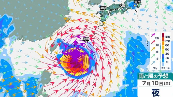 【“熱帯低気圧”発生か】新たな「台風のたまご」が今夜（30日）までに発生か…日本への影響、進路は？さらに、新たな低圧部も出現…今後の「気象情報・台風情報」に注意　7月10日（金）までの雨・風シミュレーションで確認【気象庁 30日最新天気図】|TBS NEWS DIG