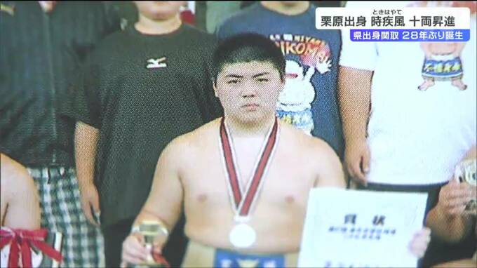「ここからだという気持ち」大相撲の時疾風“新十両昇進”宮城出身関取誕生は“28年ぶり”　|　宮城のニュース│tbc NEWS│tbc東北放送
