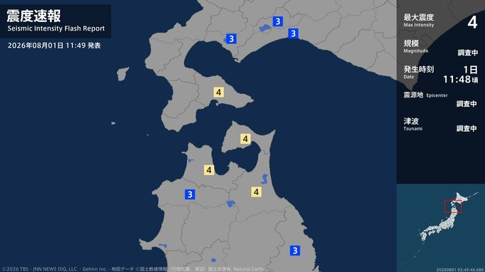 北海道、青森県で最大震度4のやや強い地震|TBS NEWS DIG