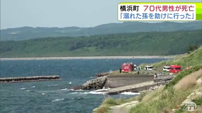 【詳報】74歳の男性死亡「溺れた孫を助けに行った祖父の行方がわからない」海底に沈んだ状態で発見の祖父　その後病院で死亡確認|TBS NEWS DIG