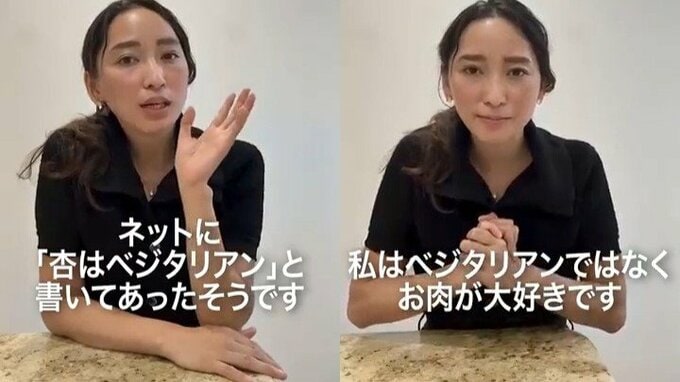 【 杏 】「ベジタリアンでなくお肉が大好き」ネットの誤情報で寂しい体験　 “フェイクニュースに気をつけて” 　啓発活動で注意喚起|TBS NEWS DIG
