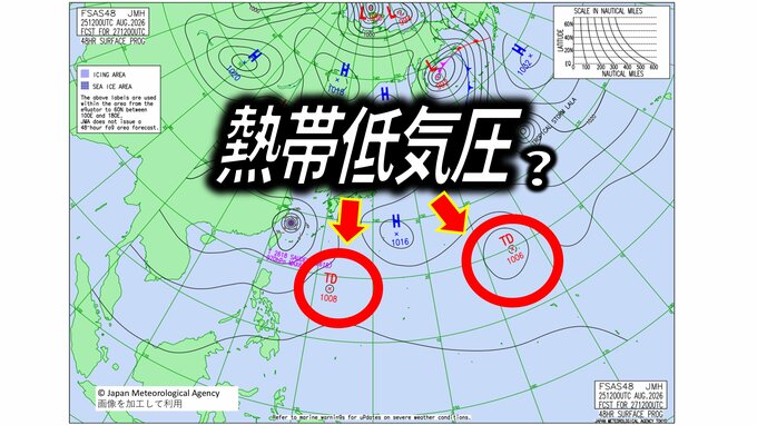 【台風のたまご=熱帯低気圧】新たに発生か　今後の進路は？　台風18号は奄美・沖縄にかなり接近【気象庁・台風情報・雨風の予想シミュレーション】|TBS NEWS DIG