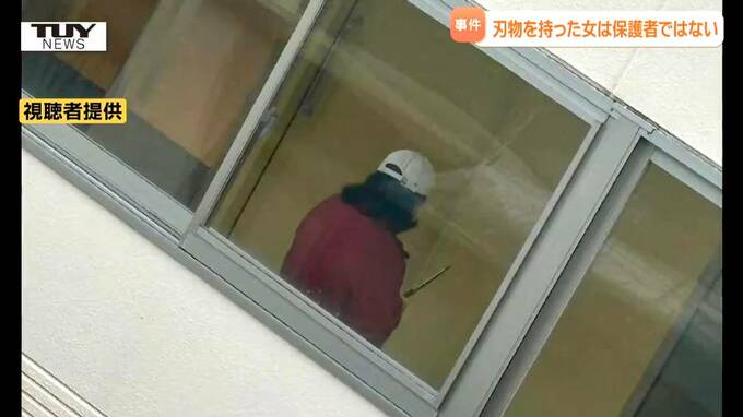 「怖さが残る」校内放送が流れ...2本の包丁を持った女が高校に侵入　放課後の学校に緊張走る　女は容疑認める（山形）　|　山形のニュース│TUYテレビユー山形
