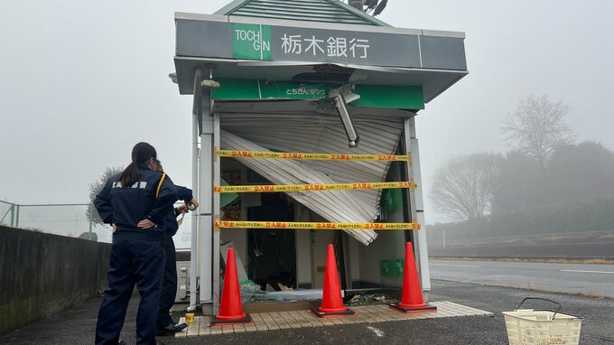 栃木銀行のATM出張所でATMを重機で破壊　警察は窃盗事件として犯人の行方追う　栃木・大田原市|TBS NEWS DIG