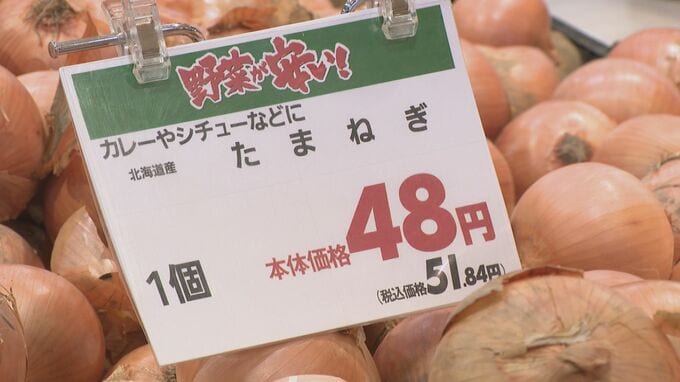 タマネギ1個48円 小松菜1袋98円 キャベツや白菜は厳しくともできる野菜は「値下げ断行」 買い物客は歓迎　|　石川県のニュース｜MRO北陸放送