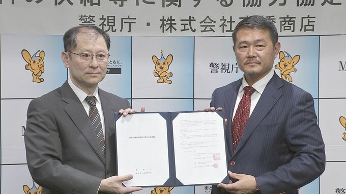 警視庁が石油ガソリンスタンド経営会社と協定締結　大規模災害発生時に重油の優先的供給へ|TBS NEWS DIG