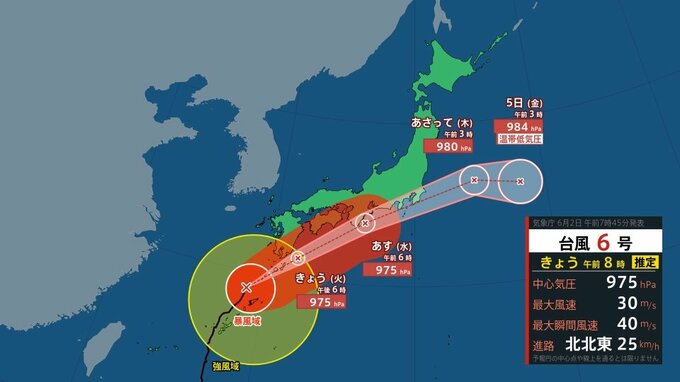 【今後の進路は？】台風6号　2日夜にかけて奄美～九州南部にかなり接近か　午前4時時点で奄美市の西南西に　【風と雨のシミュレーション】　|　富山のニュース｜天気・防災｜チューリップテレビ