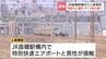 JR函館線・苗穂駅で人身事故　札幌と新千歳空港を結ぶ特別快速エアポートと接触の男性が死亡　特急や快速列車など70本運休　夕方もダイヤの乱れ続く　|　北海道のニュース｜HBC北海道放送