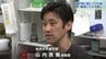 「朝夕は山に近づかないで」　クマの出没相次ぐ中、ついに死者が　対策と注意点を岩手大・山内准教授に聞く　|　IBC NEWS | IBC岩手放送