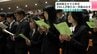 「社会を支える力に」高知県立大学で入学式　３９４人が新たな一歩踏み出す　|　高知のニュース・天気｜KUTV NEWS | KUTVテレビ高知