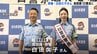21日から秋の全国交通安全運動　高知出身の俳優・白田久子さんが南国警察署の一日署長に！市民に交通安全を呼びかけ【高知】　|　高知のニュース・天気｜KUTV NEWS | KUTVテレビ高知