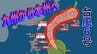 【台風情報】台風6号  予報円小さく、進路定まったか　最大瞬間風速50メートルで沖縄接近→ 九州の南→ 本州太平洋側へ進む進路予想　|　沖縄のニュース｜RBC 琉球放送