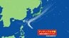 【台風情報】台風26号27日に｢強い｣台風へ　最大瞬間風速60メートルまで発達予想　東に進み｢台風＋秋雨前線｣大雨のおそれ　10月6日までの雨・風シミュレーション　|　福岡のニュース｜RKB NEWS｜RKB毎日放送