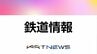 JR日豊本線　西都城‐国分で終日運行取りやめ　曽於市の踏切で列車とダンプカーが衝突し3人がケガ　|　MRTニュース ｜ ＭＲＴ宮崎放送