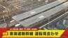 【速報】東海道新幹線 運転見合わせ 上り｢新大阪→東京｣ 下り｢東京→名古屋」線路内に立ち入った人が列車に接触　|　名古屋・愛知・岐阜・三重のニュース【CBC news】 | CBC web