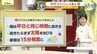 【5/9・10(土日)広島天気 】よく晴れてお出かけ日和　黄砂・花粉少ない　日曜はPM2.5やや多い　|　RCC NEWS | 広島ニュース | RCC中国放送