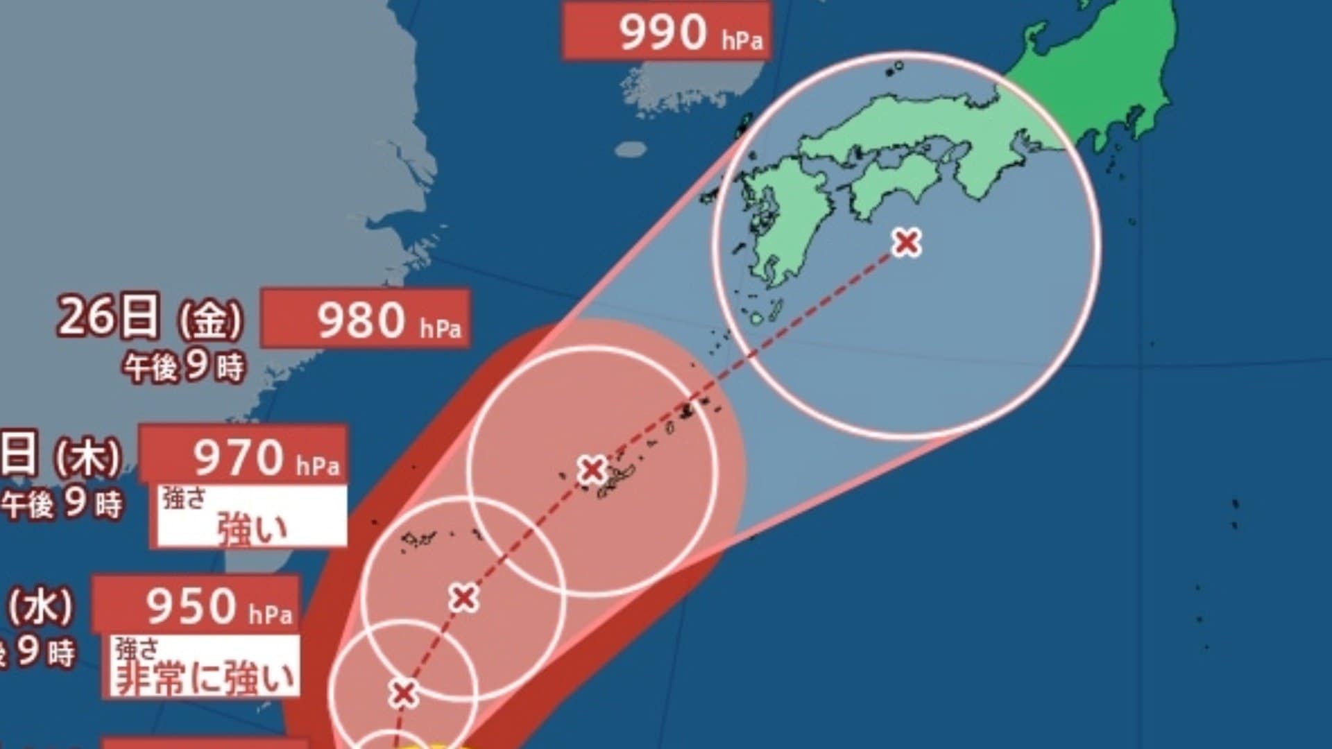 台風情報】最大瞬間風速 75 m/s・猛烈な勢力へ「台風7号（メーカラー