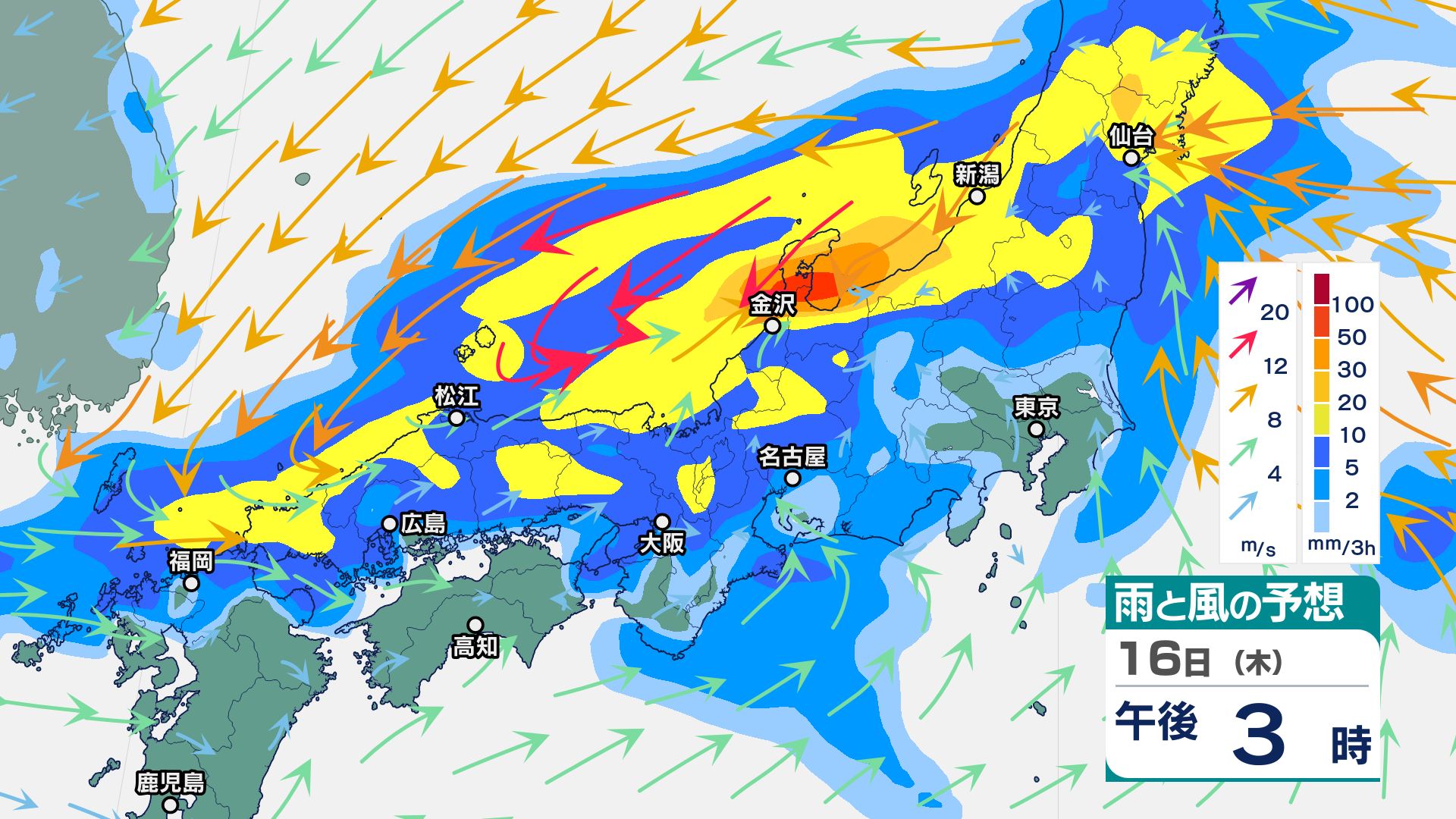 16日は雷を伴った激しい雨…「大雨警報」発表の可能性も 前線に向かって