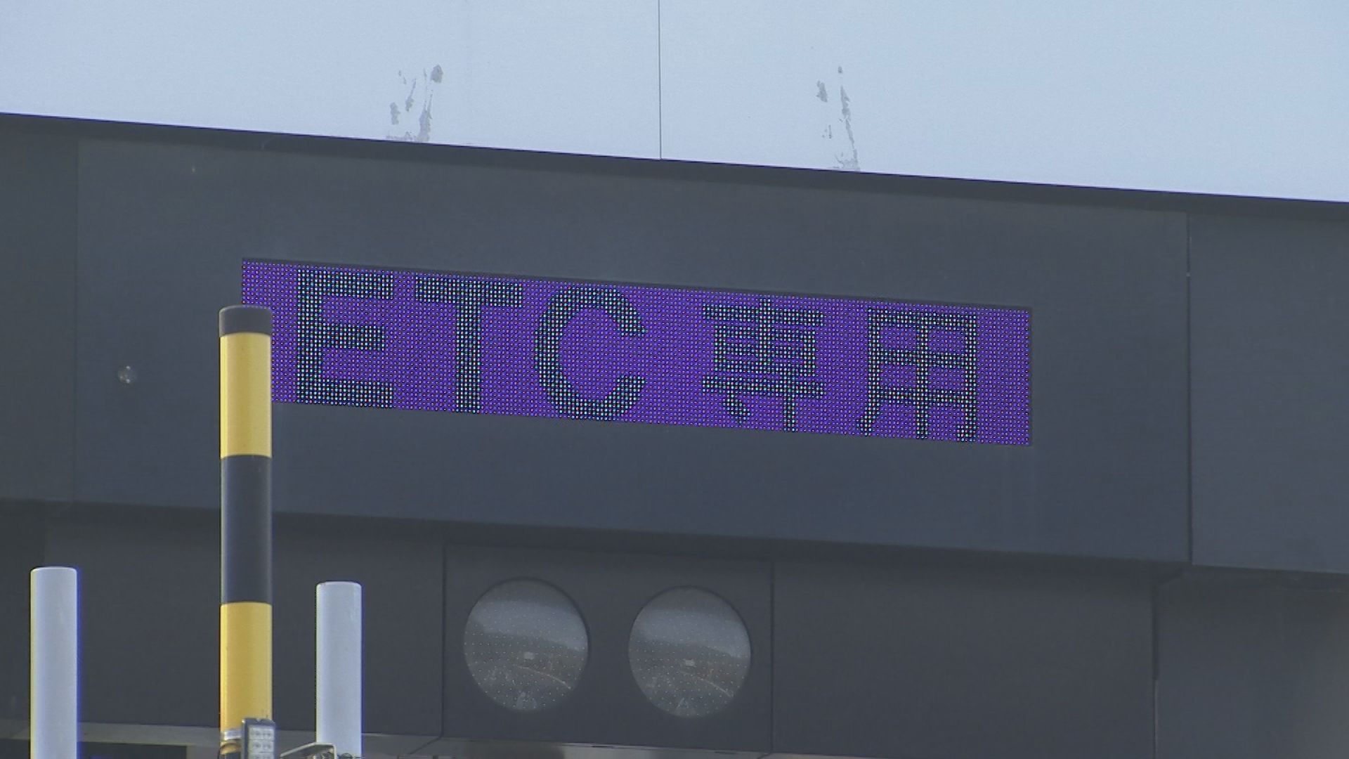 東九州道の津久見ICがETC専用に 17日から運用開始 大分県内3か所目