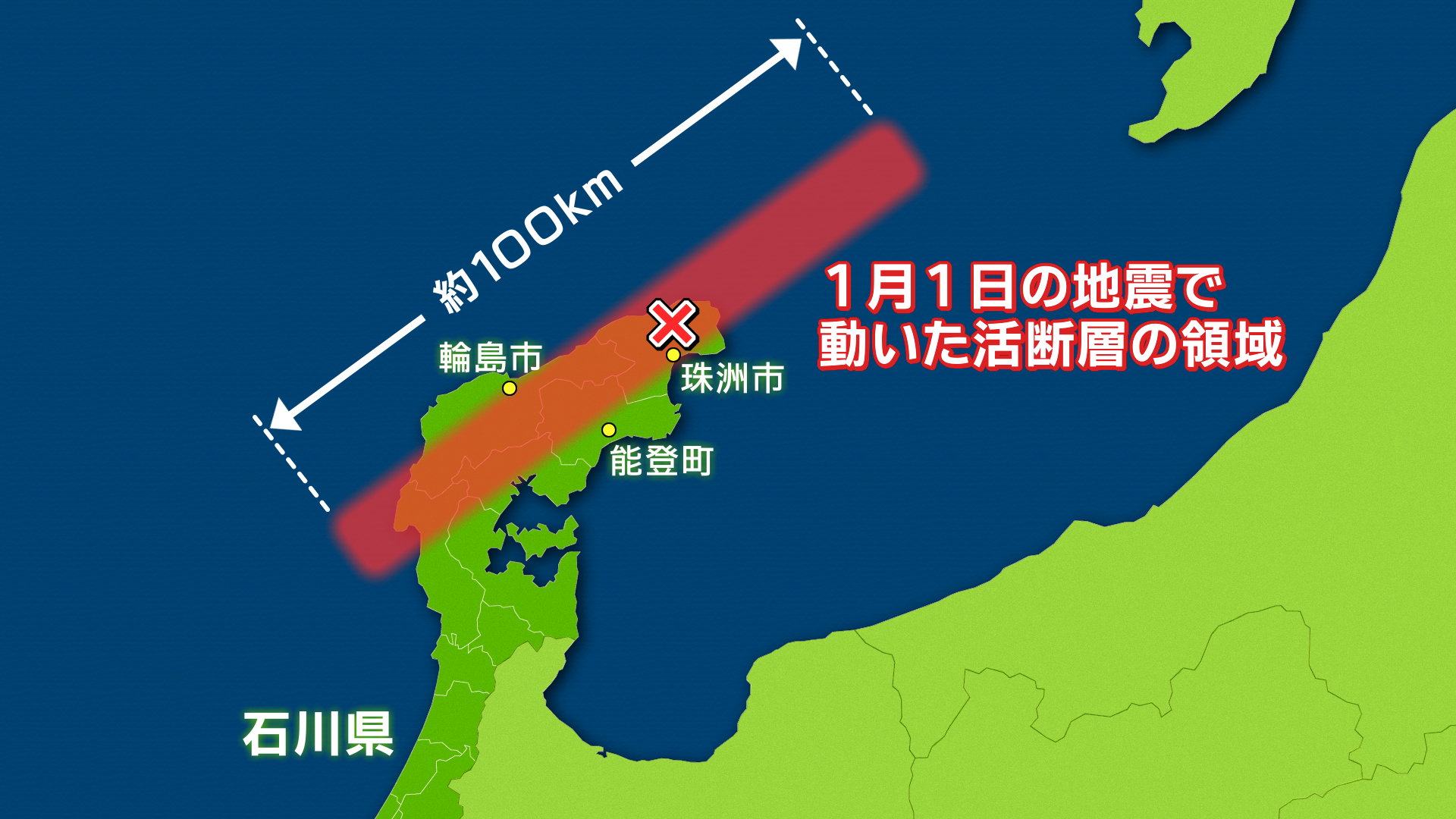 内陸型地震はどのくらいの大きさですか？ – 内陸型地震 活断層 – XDHN