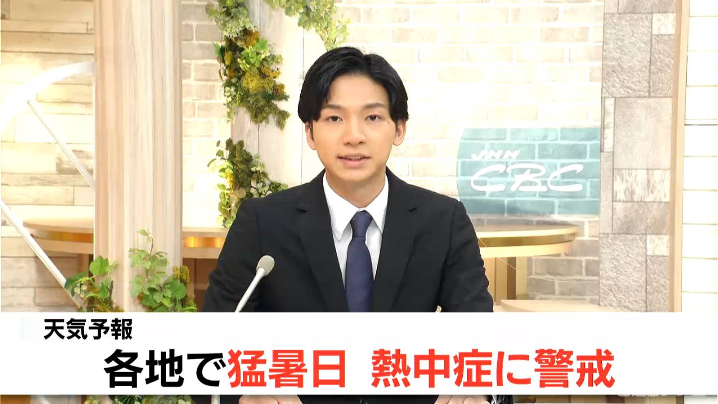 天気予報（8/28昼）各地で猛暑日 熱中症に警戒