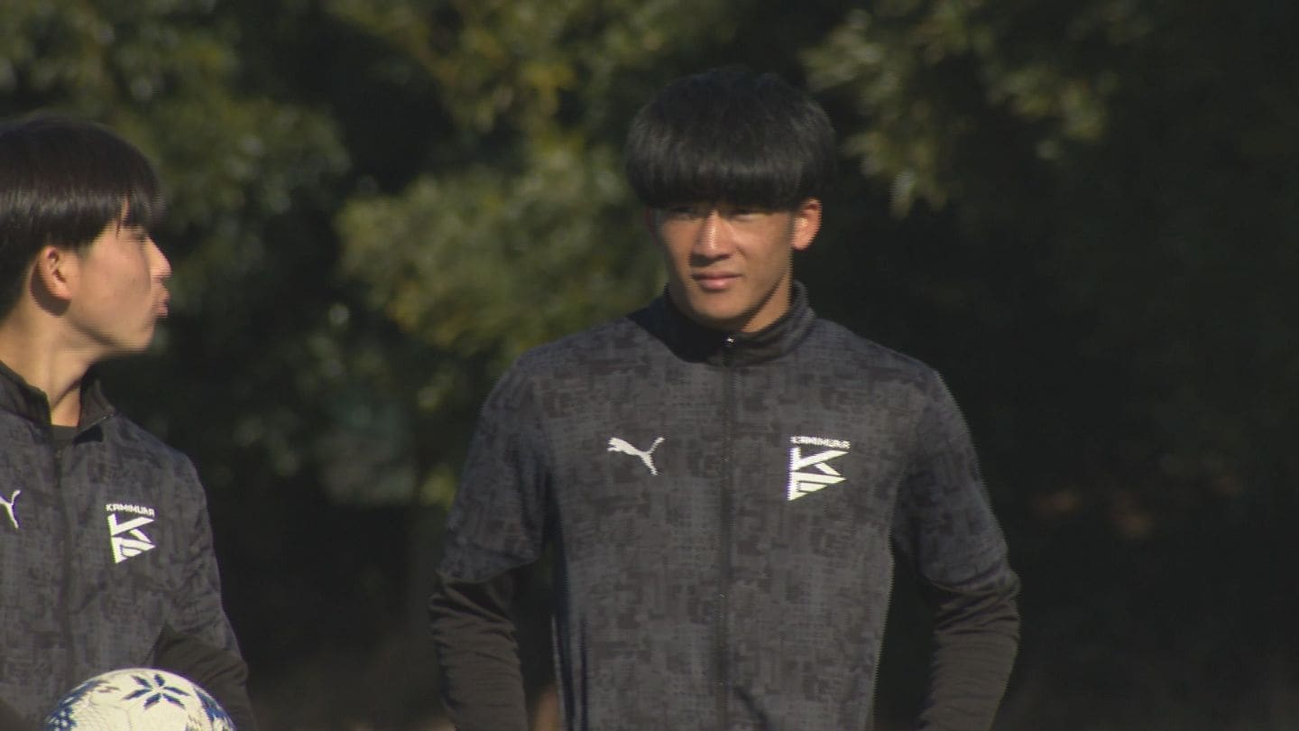 神村学園 練習着 神村学園・DF細山田怜真がスペインリーグへ 全国高校サッカー選手権初