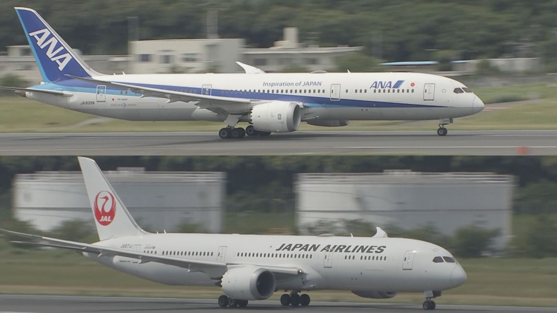 航空会社各社トランプ 9個セット