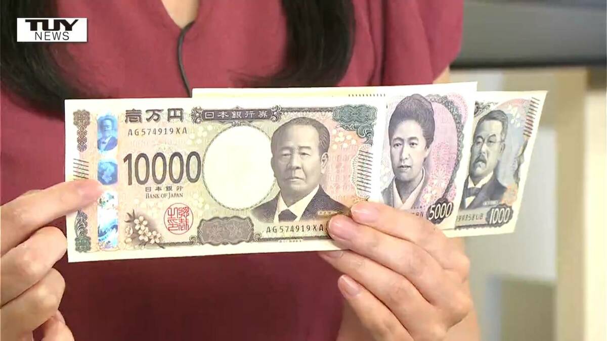 記念に両替に」「精巧な技術が入っている気がする」20年ぶり新紙幣発行