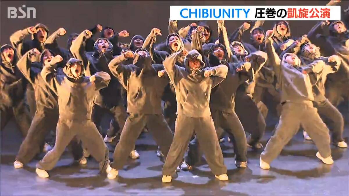 Chibi Unity 新潟発! 世界で活躍するダンスチーム『CHIBI UNITY(チビユニティ)』 凱旋公演で圧巻のパフォーマンス | TBS NEWS DIG
