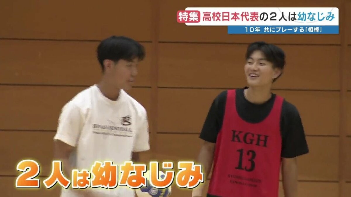 幼馴染でハンドボール日本代表の2人 高校最後の大会で日本一目指す