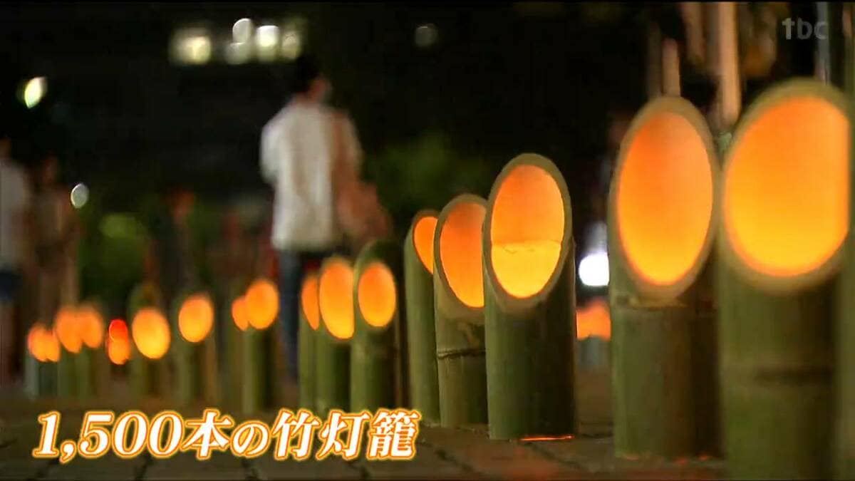 竹が中から光ってかぐや姫みたいだった」商店街に七夕の竹を使った約