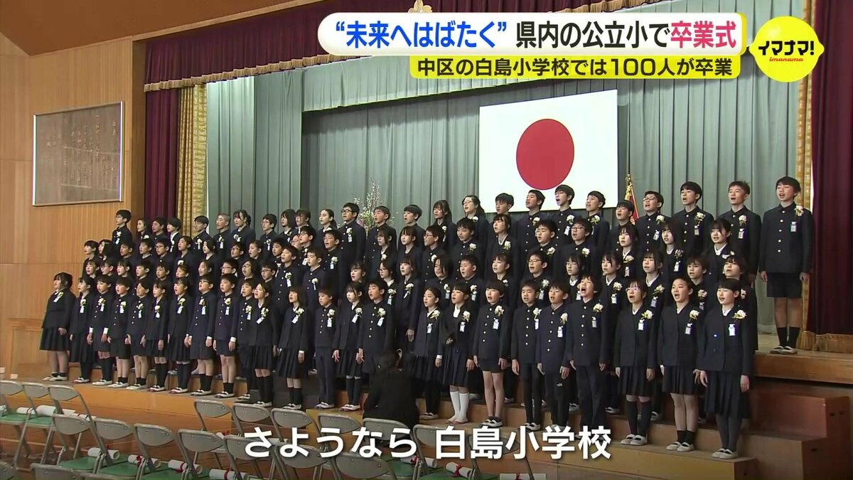 勉強やスポーツ、いろんなことができるようになった」 広島県内の多く