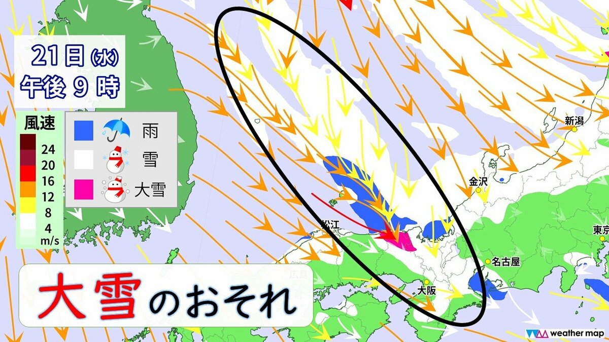 雪情報】名古屋などでも雪か “今季最強＆最長寒波”が襲来 平地も雪目安