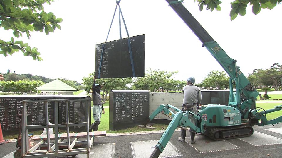 平和の礎　2026年は95人を追加刻銘