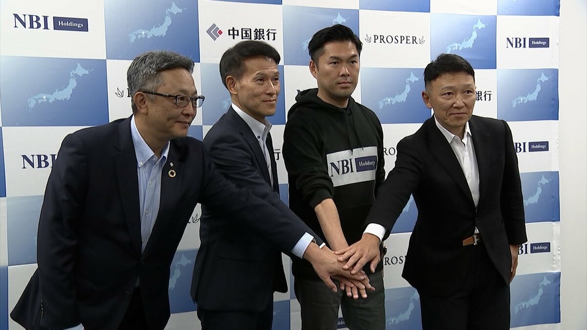 【中国銀行】地方の宿泊施設に投資し地域活性化を目指すプロジェクトに参加へ【岡山】