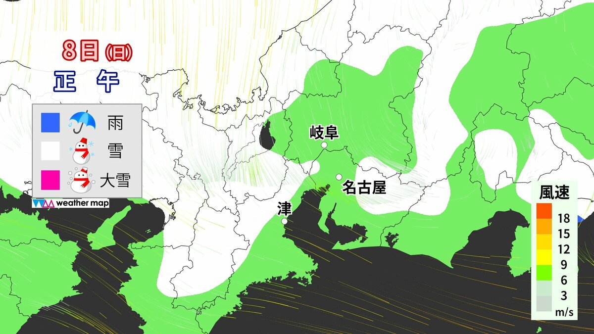【東海3県の雪情報】あすから寒波襲来 日曜日は平野部でも雪か きょうは各地で3月並みの暖かさ 愛知･名古屋･岐阜･三重の天気予報（2/6 昼）