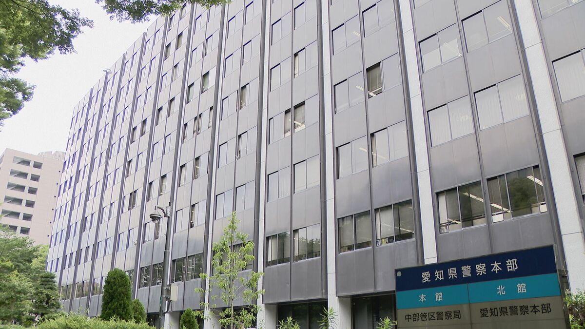 複数女性への盗撮繰り返す… ストーカー疑いで愛知県警の60歳男性警部補を書類送検 県警のシステムで運転免許情報の不正照会も 