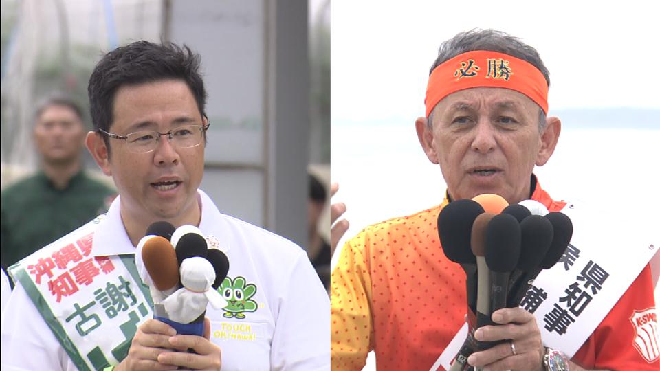 【沖縄県知事選挙】事実上の一騎打ち 二人の経済政策は　知事選争点「くらしと経済」