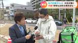 G7広島サミットでウーバーイーツ配達員も大変 厳重警備で島に入れない!飲食店も「ここまで大変だと思わなかった」【チャント!大石邦彦取材】 | 名古屋・愛知・岐阜・三重のニュース【CBC news】 | CBC web