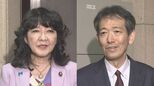 【速報】片山さつき財務大臣「いよいよ断固たる措置を取るタイミング」三村財務官「最後の退避勧告」1ドル＝160円台後半の円安に為替介入示唆し市場を強くけん制|TBS NEWS DIG
