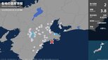 【速報】奈良で最大震度2　三重県・伊勢市、奈良県・桜井市、宇陀市、吉野町　各地の震度情報　|　MBSニュース | 関西の最新ニュースを分かりやすく。