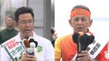 【沖縄県知事選挙】選挙戦中盤情勢 古謝氏と玉城氏が激しく競り合う　|　沖縄のニュース｜RBC 琉球放送