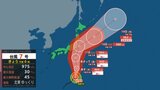 台風7号（アンピル）最新情報　今後強い勢力で関東方面に...19日までの勢力と進路を詳しく　|　山形のニュース│TUYテレビユー山形